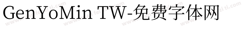 GenYoMin TW字体转换